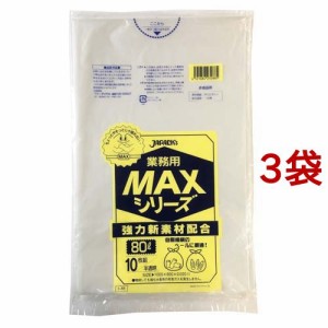 ジャパックス MAX ゴミ袋 80L 半透明(10枚入*3袋セット)[ゴミ袋]