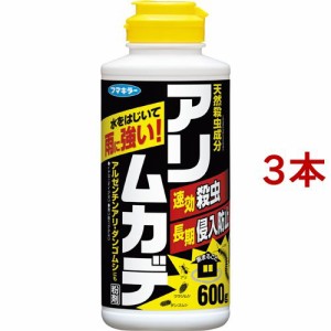 フマキラー アリ用殺虫剤 アリ・ムカデ粉剤(600g*3本セット)[殺虫剤 アリ]