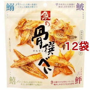 魚の骨撰べい(72g*12袋セット)[せんべい・おかき・あられ]