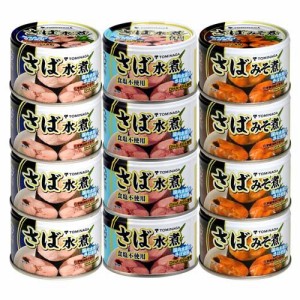 TOMINAGA さば 缶詰 3種アソート(150g*12缶入*2セット)[水産加工缶詰]