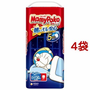 マミーポコ夜用パンツビッグ 12kg〜22kg 紙おむつ パンツ(30枚入*4袋セット)[おむつ その他]