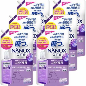 ナノックスワン NANOXone ニオイ専用 部屋干し 洗濯洗剤 詰め替え ウルトラジャンボ(1530g*6袋セット)[洗濯洗剤 その他]