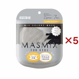 MASMiX マスク KIDS グレー×ブラック(7枚入×5セット)[立体マスク]