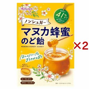 ノンシュガー マヌカ蜂蜜のど飴(65g×2セット)[のど飴 その他]