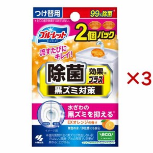 液体ブルーレットおくだけ 除菌効果プラス EXオレンジの香り つけ替(2個入×3セット(1個67ml))[トイレ用洗剤]