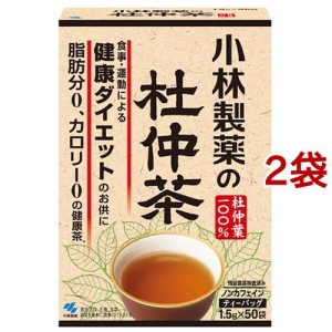 小林製薬の杜仲茶(50包*2袋セット)[ダイエットフード その他]