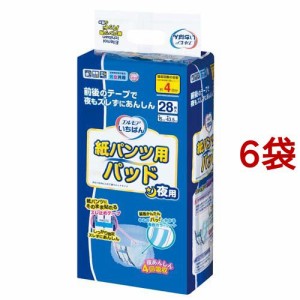 エルモア いちばん 紙パンツ用パッド 夜用(28枚入*6袋セット)[清拭タオル]