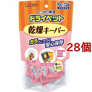 ドライペット 乾燥剤 乾燥キーパー (シリカゲル)(10g*12個入*28セット)[除湿剤 防湿剤 乾燥剤 その他]