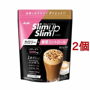 スリムアップスリム シェイク カフェラテ味(360g*2コセット)[ダイエットシェイク]