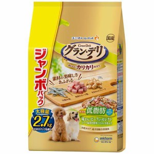 グラン・デリ カリカリ仕立て 成犬用 低脂肪 味わいビーフ入りセレクト(2.7kg)[ドッグフード(ドライフード)]