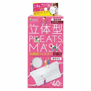 立体型プリーツマスク ぴったりフィット ホワイト(40枚入)[マスク その他]