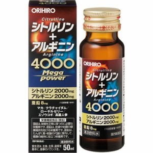 シトルリン+アルギニン メガパワー4000(50ml)[その他 ミネラルサプリメント]