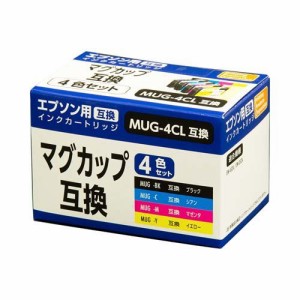 PPC エプソン用 互換インクカートリッジ マグカップ 4色セット PP-EICMUG-4P(1セット)[インク]