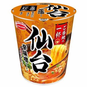 ご当地の一杯 仙台 辛味噌ラーメン(12個入)[カップ麺]