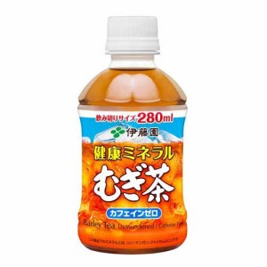 伊藤園 健康ミネラルむぎ茶(280ml*24本)[麦茶]