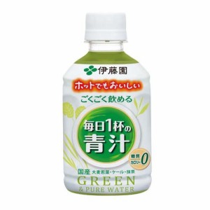 伊藤園 ごくごく飲める 毎日1杯の青汁 ホット兼用(280ml*24本入)[ソフトドリンク・清涼飲料　その他]