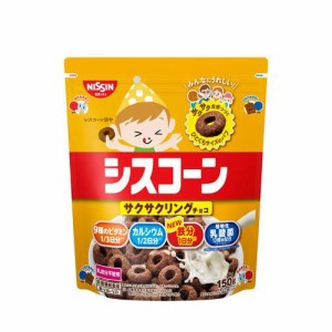 シスコーン サクサクリングチョコ(150g)[シリアル]