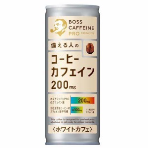 ボス カフェイン ホワイトカフェ(245g*30本入)[コーヒー その他]