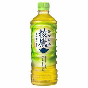 綾鷹(525ml×24本入)[緑茶]