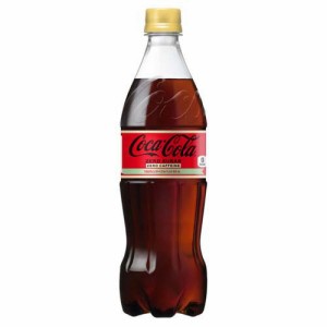 コカ・コーラ ゼロカフェイン PET(700ml*20本入)[炭酸飲料]