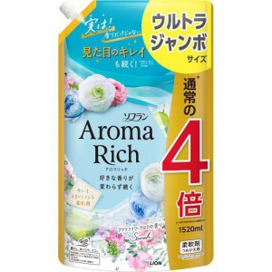 ソフラン アロマリッチ 柔軟剤 サラ 詰替 ウルトラジャンボ(1520ml)[柔軟剤(液体)]