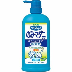 ペットキレイ のみ・マダニとり リンスインシャンプー 犬猫 グリーンフローラル(550ml)[ペットの雑貨・ケアグッズ]