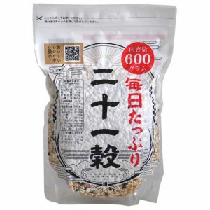 毎日たっぷり二十一穀(600g)[雑穀]