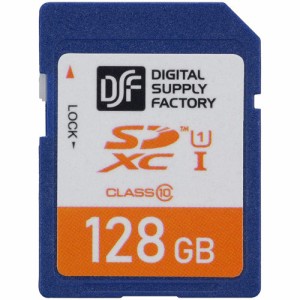SDXCメモリーカード 128GB 高速データ転送 PC-MS128G-K(1個)[情報家電　その他]