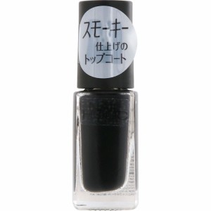 ネイルホリック トップコート SP043(5ml)[トップコート]