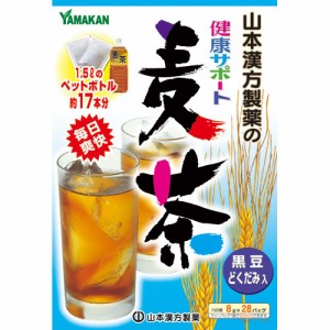 山本漢方 健康サポート麦茶(8g*28包入)[麦茶]