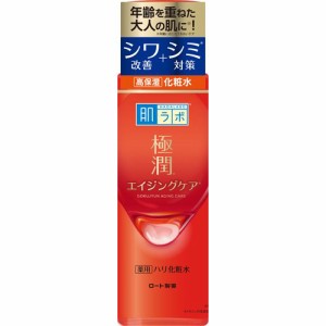 肌ラボ 極潤 薬用ハリ化粧水(170ml)[保湿化粧水]