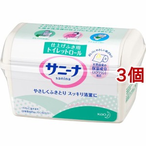 サニーナ トイレットロール 本体(25m(2枚重ね)*3個セット)[排泄用品 その他]