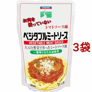 三育フーズ ベジタブルミートソース(180g*3袋セット)[インスタント食品 その他]