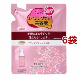 ちふれ 濃厚 美容液 詰替用(30ml*6袋セット)[保湿美容液]