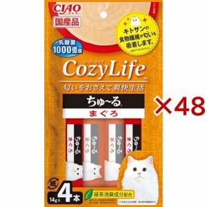 CIAO Cozy Life ちゅ〜る まぐろ(4本入×48セット(1本14g))[猫のおやつ・サプリメント]