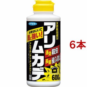 フマキラー アリ用殺虫剤 アリ・ムカデ粉剤(600g*6本セット)[殺虫剤 アリ]