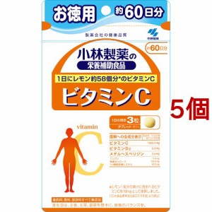 小林製薬の栄養補助食品 ビタミンC 約60日分(180粒入*5個セット)[ビタミンC]