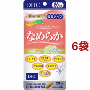 DHC なめらかハトムギプラス 20日分(80粒*6袋セット)[プラセンタ サプリメント]