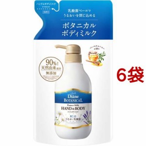 ダイアン ボタニカル ハンド＆ボディミルク プロテクト バーベナ＆ハニーの香り 詰替(400ml*6袋セット)[ボディケア その他]