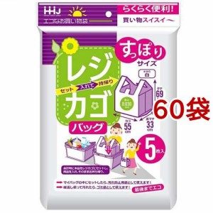 レジカゴバッグ すっぽりサイズ 白 RK55(5枚入*60袋セット)[バッグ リュック]