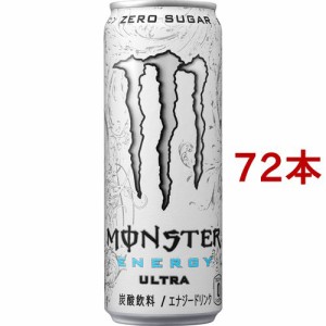 モンスター ウルトラ(355ml*72本セット)[エナジードリンク]