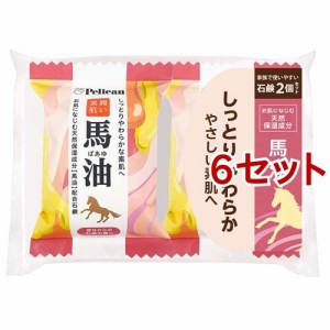 ペリカンファミリー石鹸 馬油(80g*2個入*6セット)[石鹸]