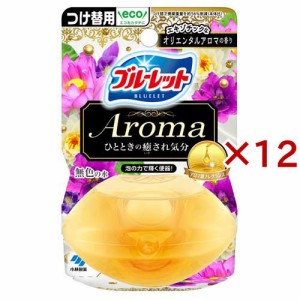 液体ブルーレットおくだけ アロマ つけ替用 オリエンタルアロマの香り(70ml×12セット)[トイレ用置き型 消臭・芳香剤]