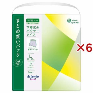 アテント うす型パンツ 下着気分ボクサータイプ L(26枚入×6セット)[大人紙おむつ パンツ]