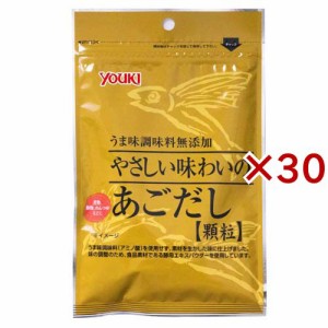 ユウキ食品 やさしい味わいのあごだし(60g×30セット)[中華調味料]