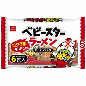 ベビースター コクうまチキン味(6袋入×15セット)[スナック菓子]