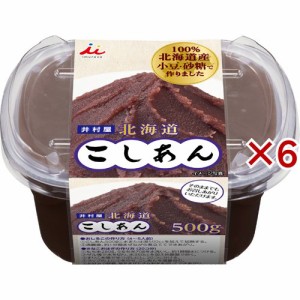 井村屋 北海道こしあん(500g×6セット)[胡麻(ごま)・豆]