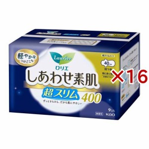 ロリエ しあわせ素肌 超スリム 特に多い夜用 羽つき400(9個入*16袋セット)[ナプキン 夜用 羽付き]