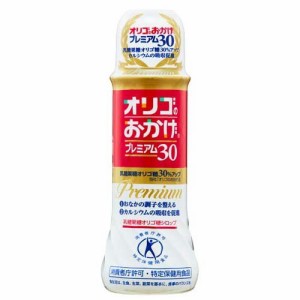 オリゴのおかげ プレミアム30(500g)[スポーツサプリメント その他]