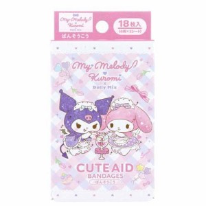 キャラクターばんそうこう CUTE AID マイメロデイ＆クロミ*DollyMix(18枚入)[キャラクター絆創膏]